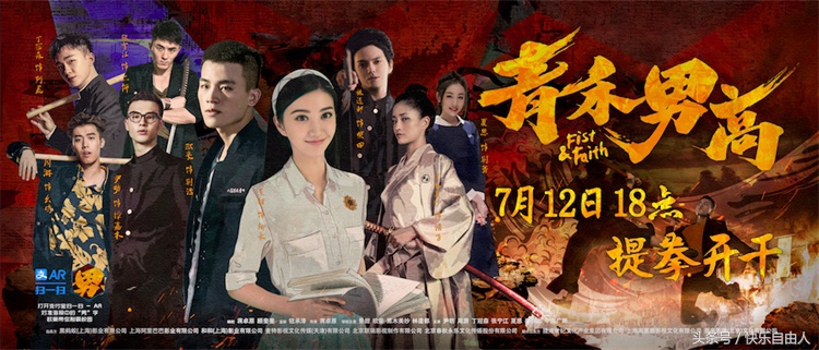 青禾男高演员景甜剧照,青禾男高景甜的图片