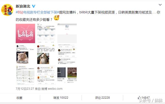 A站、B站大规模下架影视内容,怎么做才能继续观看收藏的电视剧?