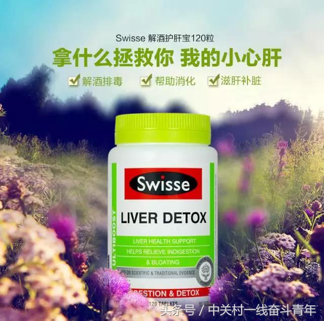 澳洲必买产品清单 (澳洲中老年保健品必入清单)