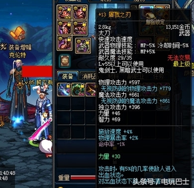 dnf老版本的史诗武器,dnf攻略当前版本毕业装备