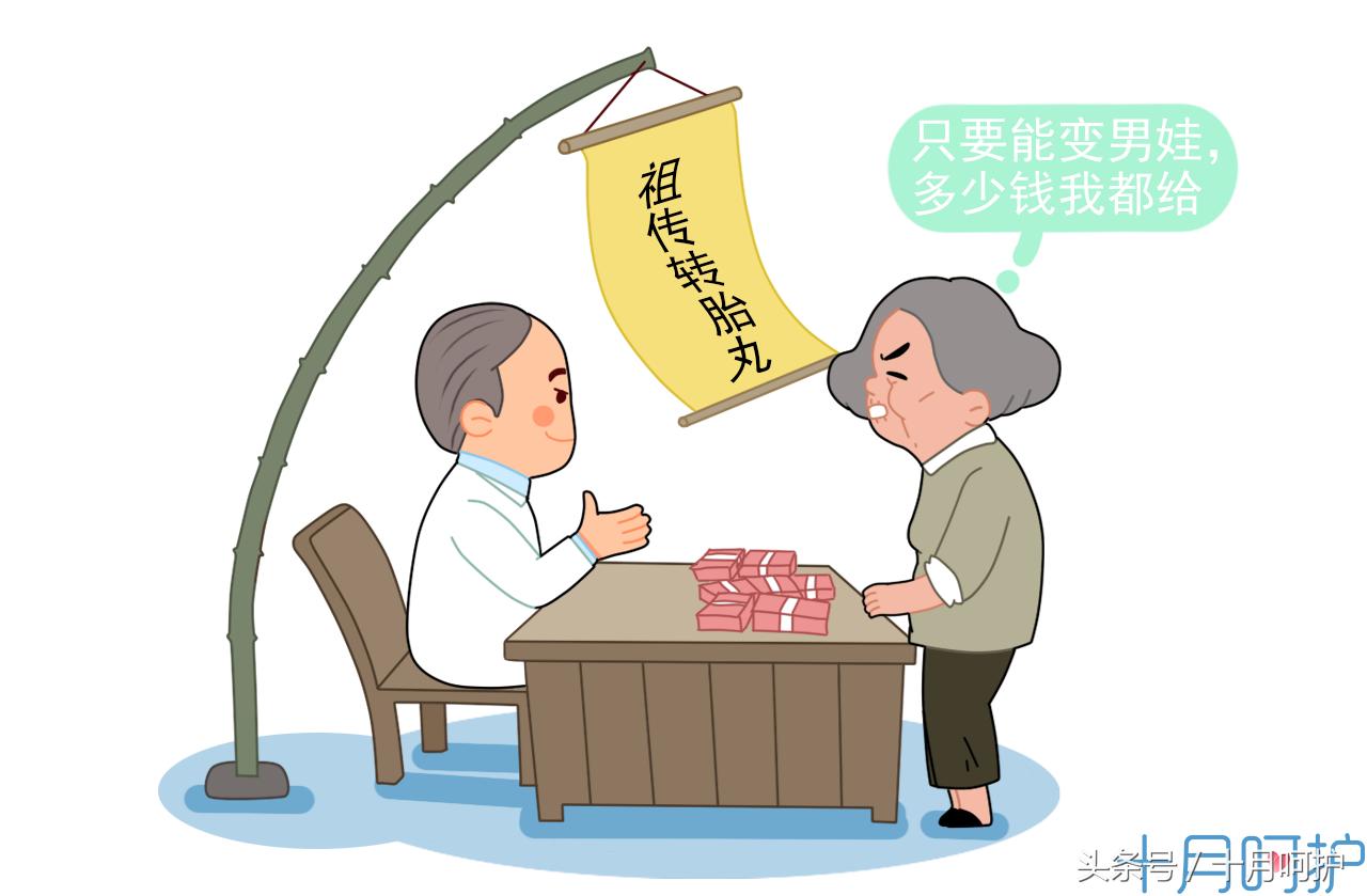 这6大谣言别信,生男生女的七个谣言