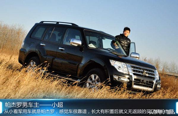 经典山猫帕杰罗,山猫帕杰罗越野能力有多强