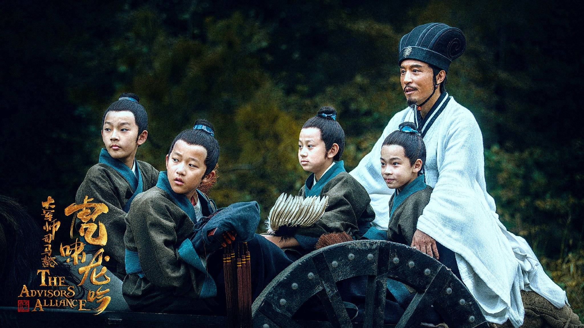 军师联盟之虎啸龙吟连续剧,军师联盟之虎啸龙吟预告片