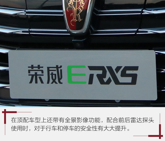 荣威erx5请资深唐车主深度试驾,荣威erx5试驾