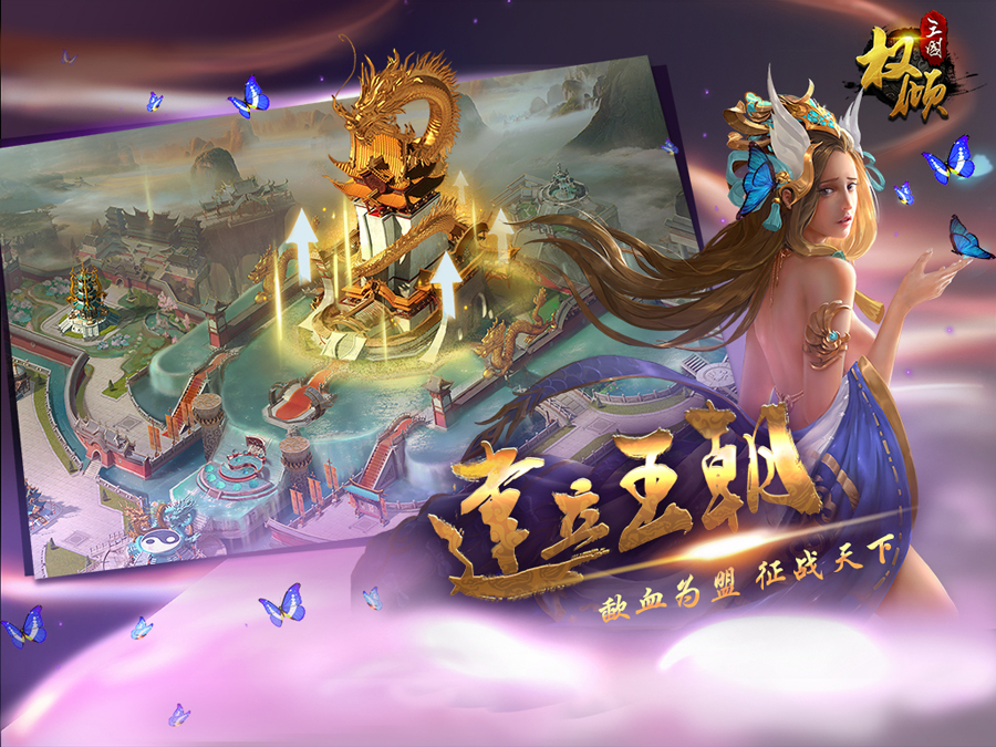 最新slg三国策略手游推荐,slg游戏市场大混战