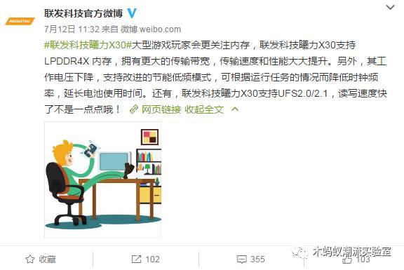 魅族pro7为什么搭载联发科,魅族Pro7标准版