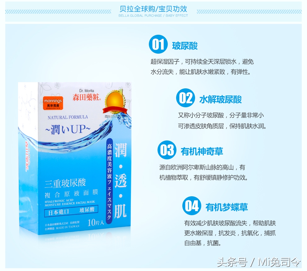 夏季好的面膜推荐哪款好用,最好用的夏日面膜排名榜