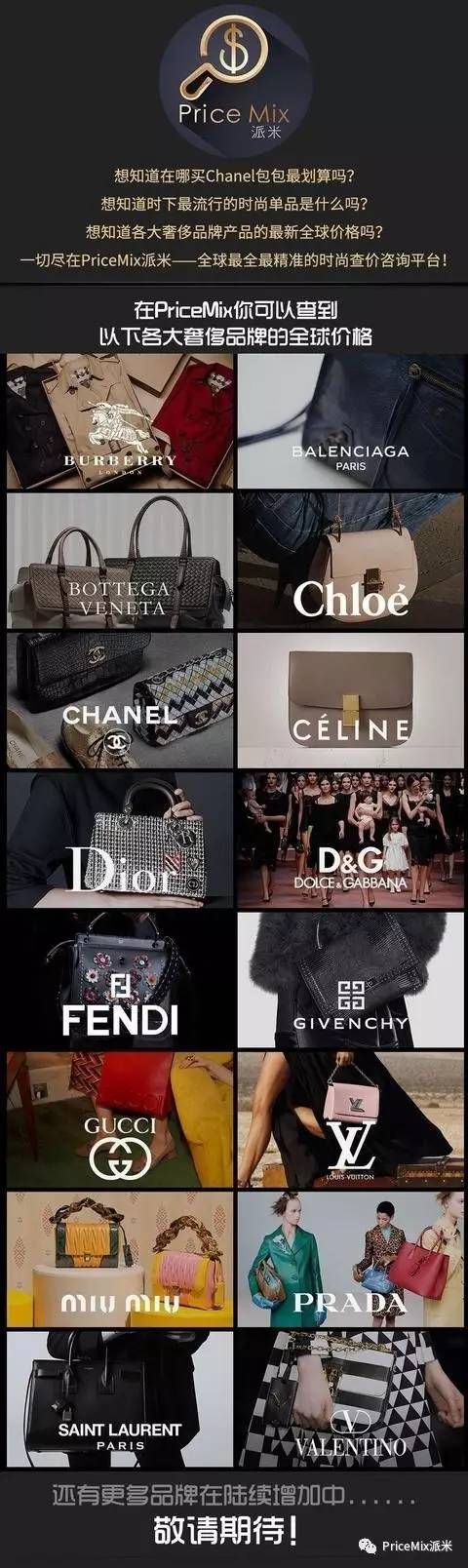 鉴别真假包包dior,怎么辨别正品lv包包