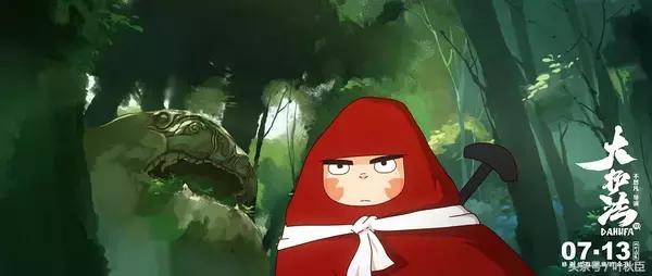 大护法动画片解析,怎么评价大护法这部动画片