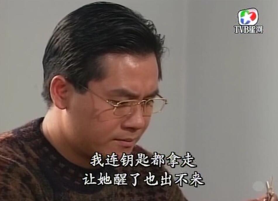 刑事侦缉档案3吕展眉杀爸爸,刑事侦缉档案第四部儿子被冤枉