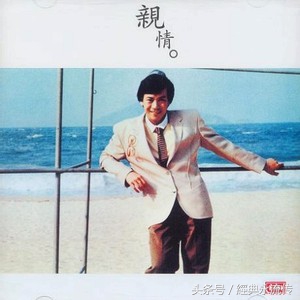 1980年香港十大劲歌颁奖典礼现场,81年香港十大中文金曲现场版