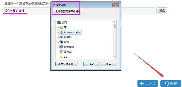 vivoy67删除的照片怎么恢复,怎么找回删除照片vivoy66
