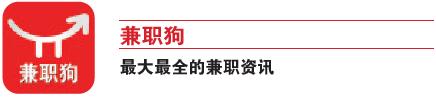 社会第一课不要借钱,暑期兼职需要注意的问题