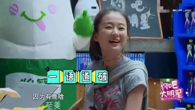 鹿晗和热巴道歉了吗,鹿晗对热巴和乔欣态度