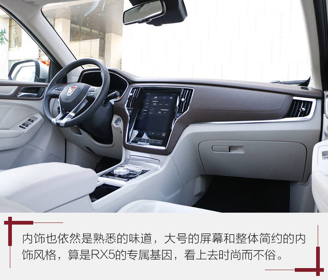 荣威erx5请资深唐车主深度试驾,荣威erx5试驾