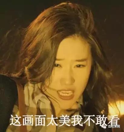 杨采钰点赞刘亦菲微博,杨采钰点赞刘亦菲黑料是真的吗