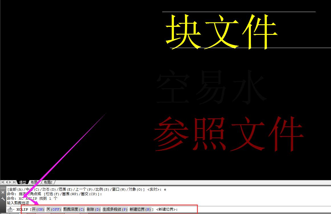 天正cad怎么剪切参照图片,用cad学绘图最快的方法