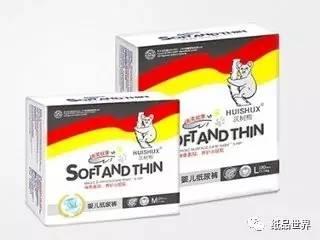 盘点十大品牌纸尿裤,纸尿裤排行榜前十名好奇纸尿裤