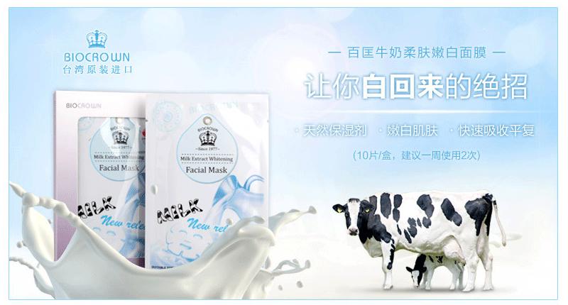 夏季好的面膜推荐哪款好用,最好用的夏日面膜排名榜