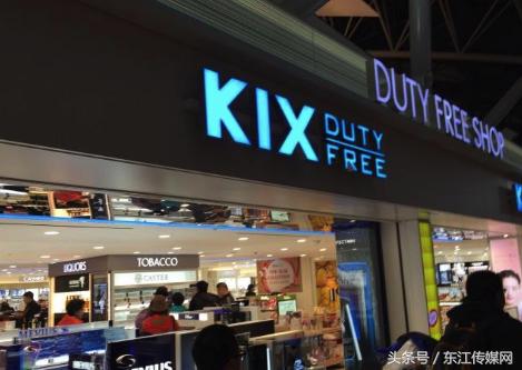 全球十大机场免税店攻略,国内值得去的机场免税店