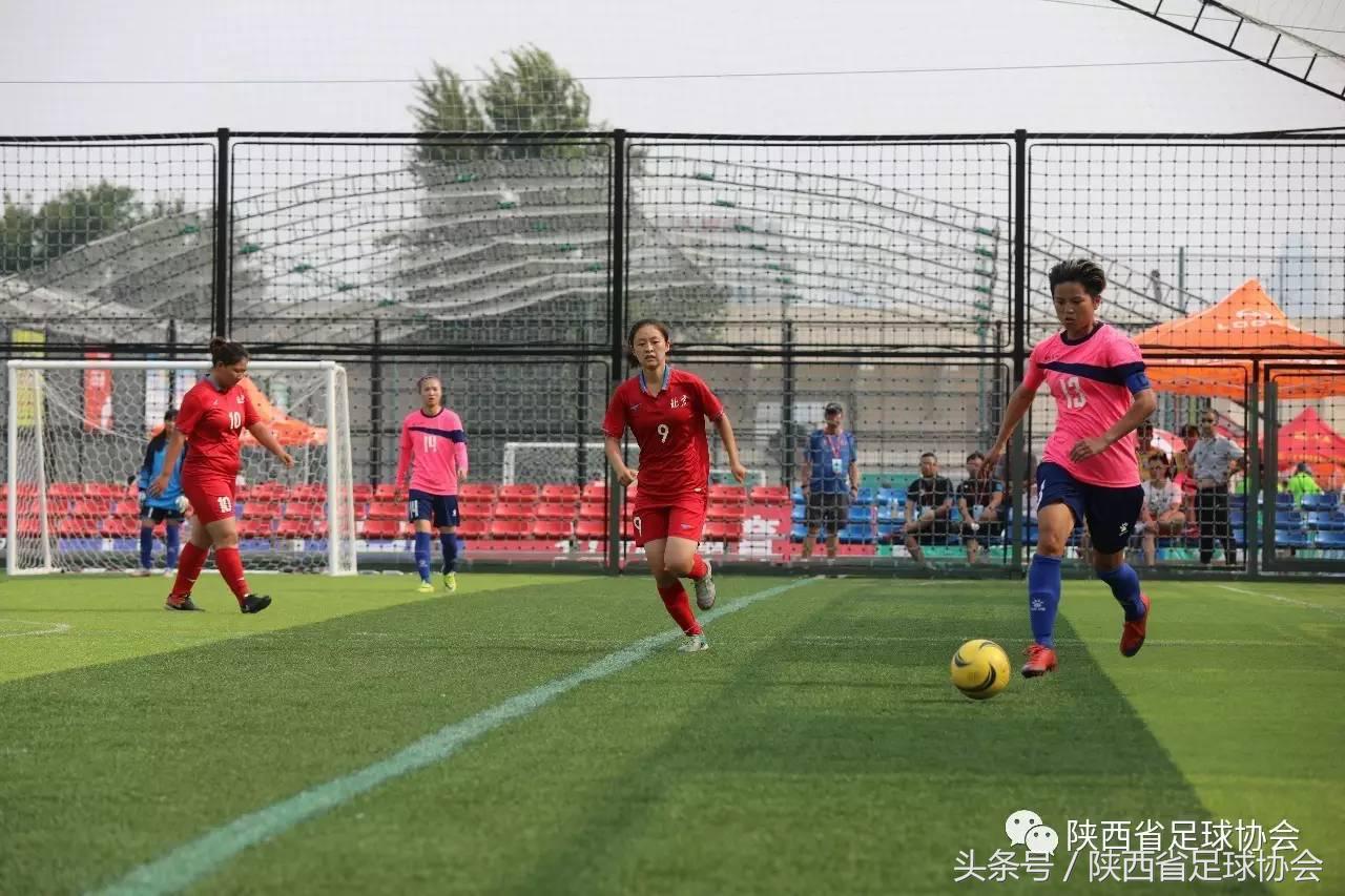 全运会足球u20陕西队,2021年陕西全运会足球赛程