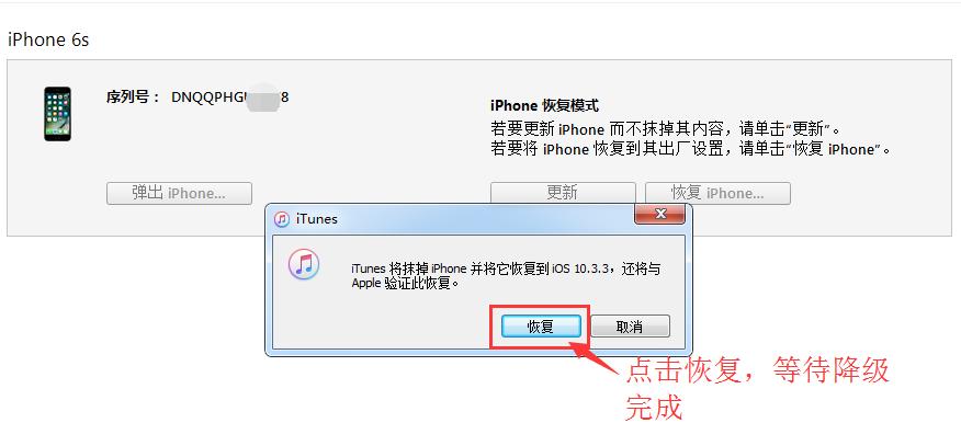 ios降级教程苹果11,ios11降级漏洞