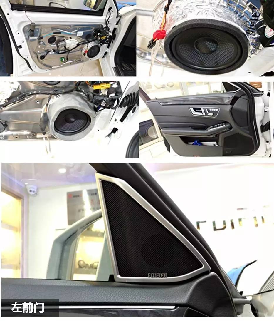 奔驰e级音响哪里有改装店,奔驰e级改装倒模音响
