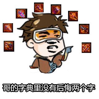 dnf改版后搬砖装备推荐,dnf改版后搬砖职业