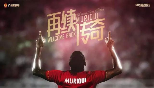 国内标王2000万！外援标王4400万！这样的中超转会窗一下*退倒**回五年前！