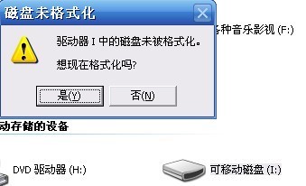 手机内存卡数据损坏怎么恢复,内存卡删除后自动恢复怎样修复