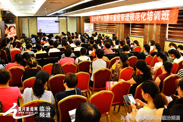 医院产科人员培训内容,产科急救进修班