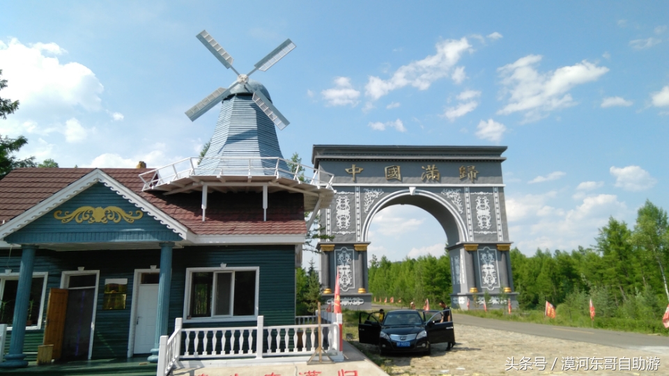 呼伦贝尔漠河旅游攻略夏季,呼伦贝尔漠河环线自由行