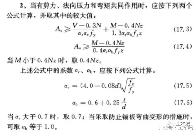 预埋件怎么找图集,土建预埋件识图