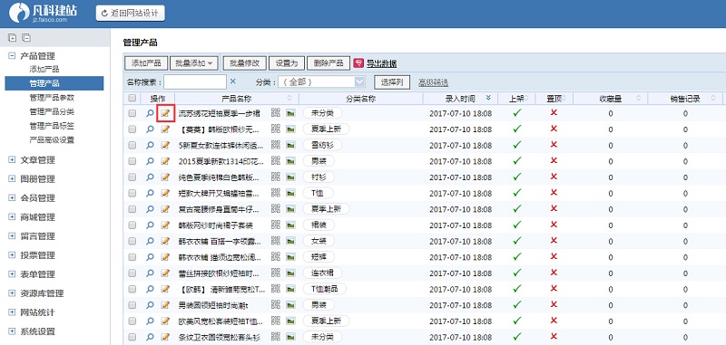 商城网站建设多少钱,如何创业建网站