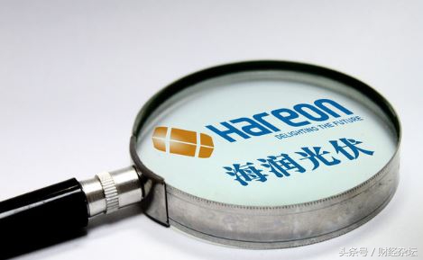 退市海润光伏最新消息,关于海润光伏破产的报道