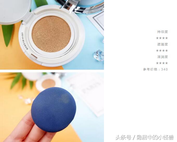 最值得入手的十款气垫,气垫测评黑榜