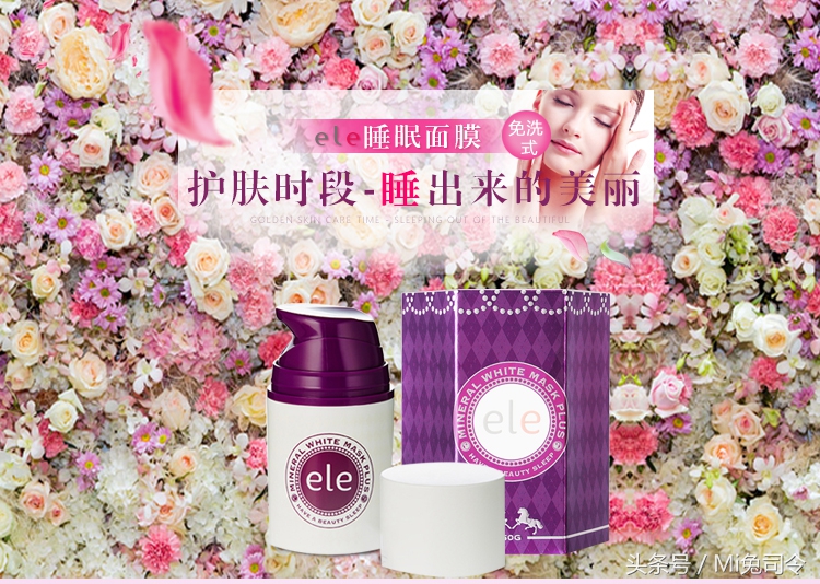 夏季好的面膜推荐哪款好用,最好用的夏日面膜排名榜