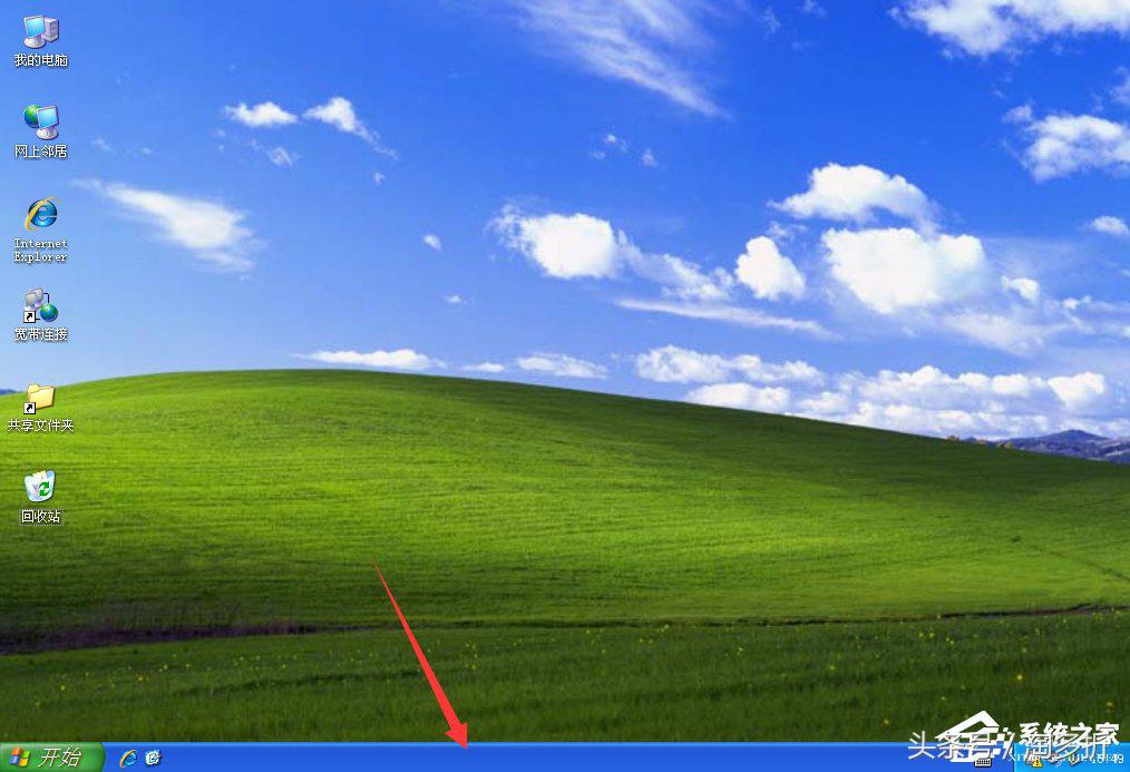 xp任务栏不显示图标怎么办,xp任务栏上桌面图标不见了