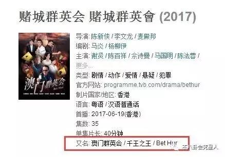 谢霆锋81岁老爸不仅能跟小女生恋爱,连复出拍戏都如此生猛