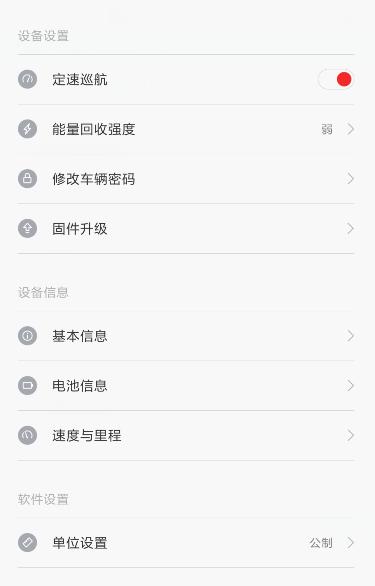 今天我飙车10公里，来告诉你米家滑板车值不值得买