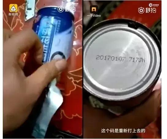 河南高仿山寨食品,农村假冒山寨产品