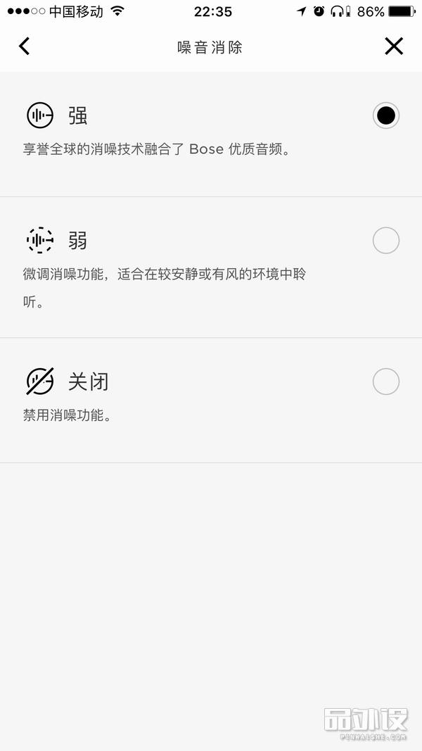 bosequietcomfort45降噪评测,bosequietcomfortearbuds音质