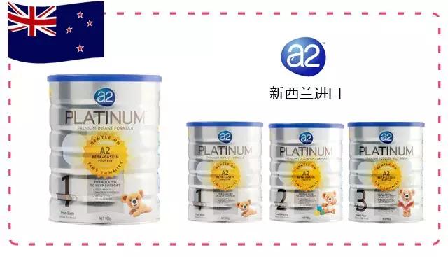 驼奶粉哪个品牌是正品内蒙驼奶粉,十大放心奶粉品牌喜宝启赋奶粉