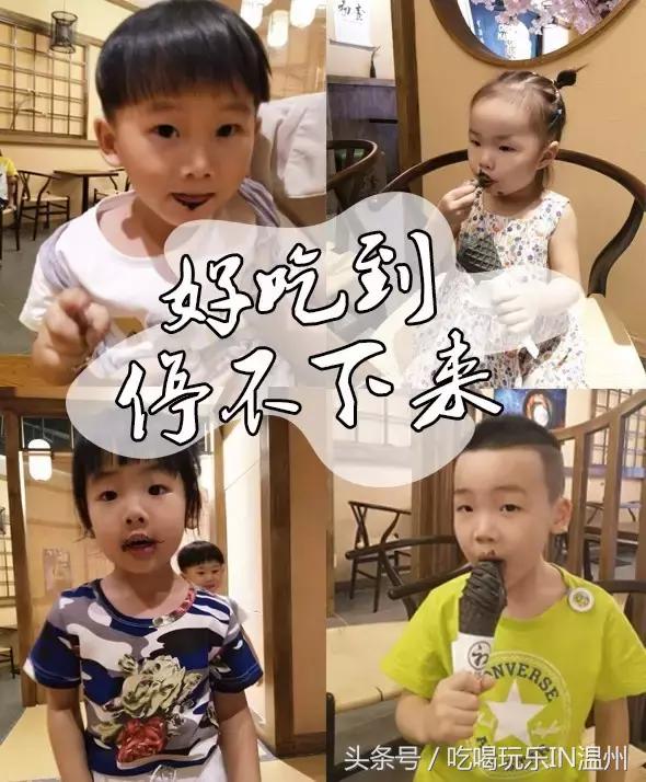 温州高端甜品店,温州新开业甜品店