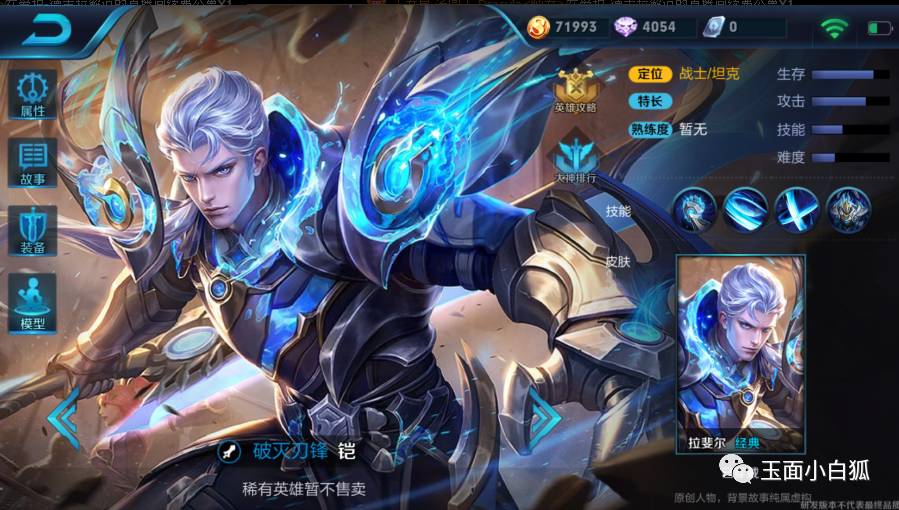 王者荣耀铠英雄出装攻略,王者荣耀新英雄铠的教学视频