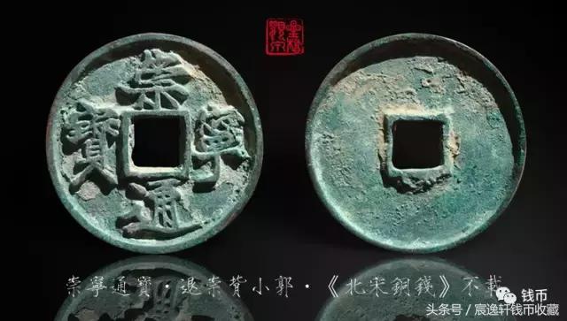 难以捉摸的退崇类