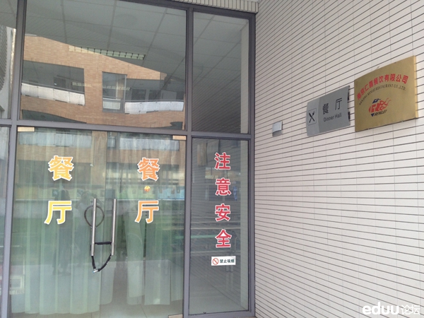 南京市北京东路小学学区划分,南京市北京东路红太阳小学分校