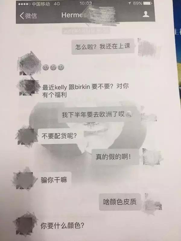 爱马仕销售员事件后续,杭州爱马仕曝光