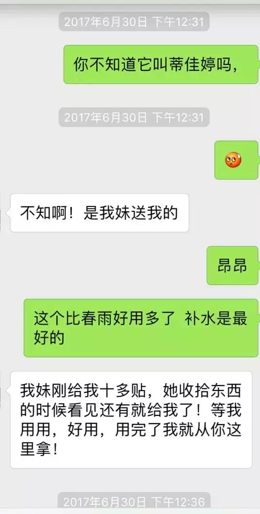 如果某一天我不再做代购……