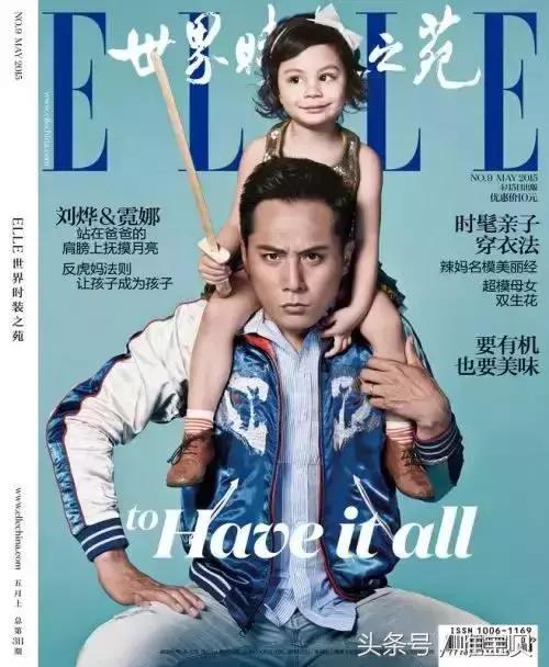 明星二胎互动合集 (明星二胎互动)